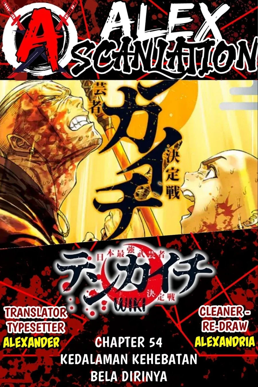 Chapter 54 - halaman 2