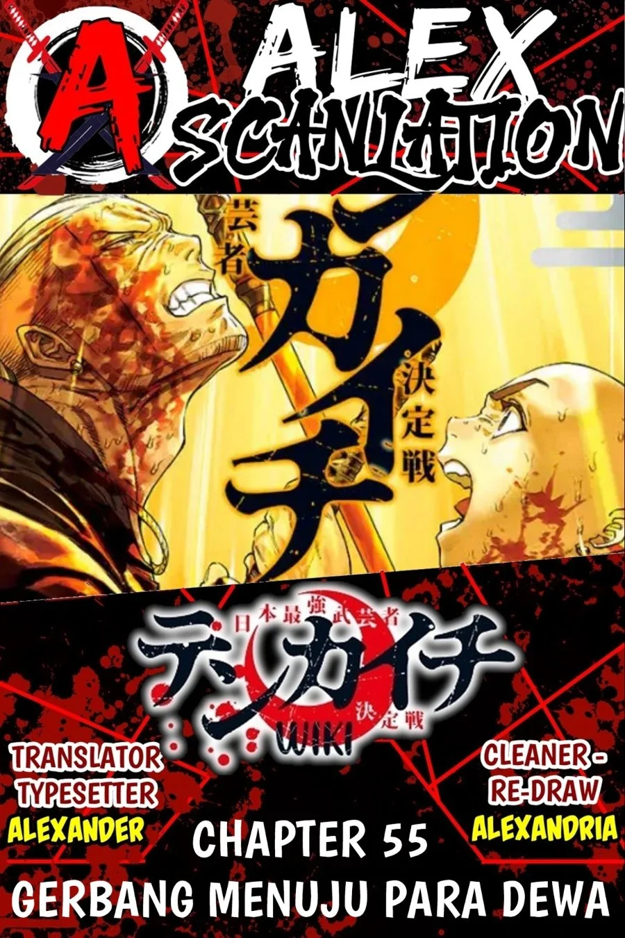 Chapter 55 - halaman 2