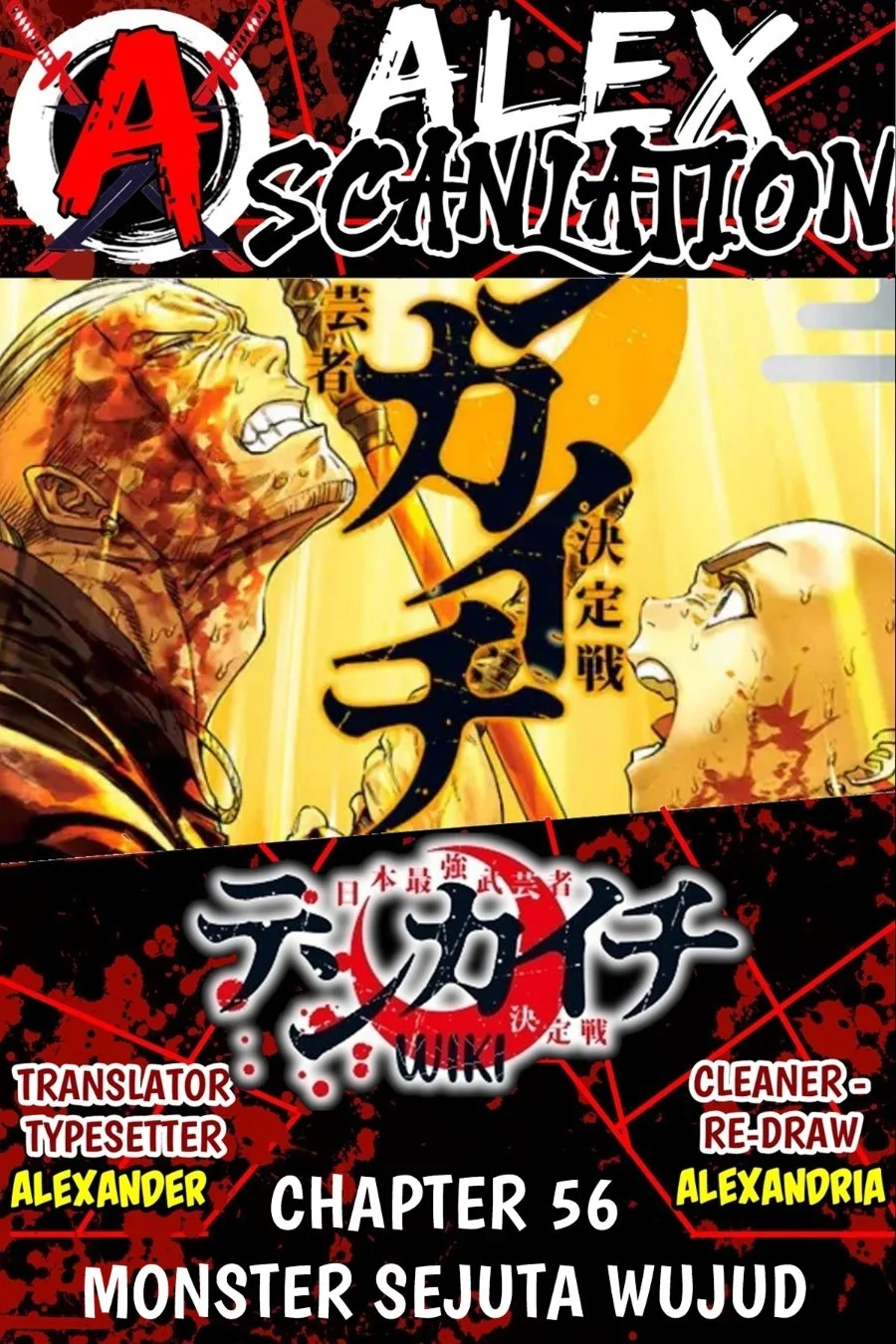 Chapter 56 - halaman 2