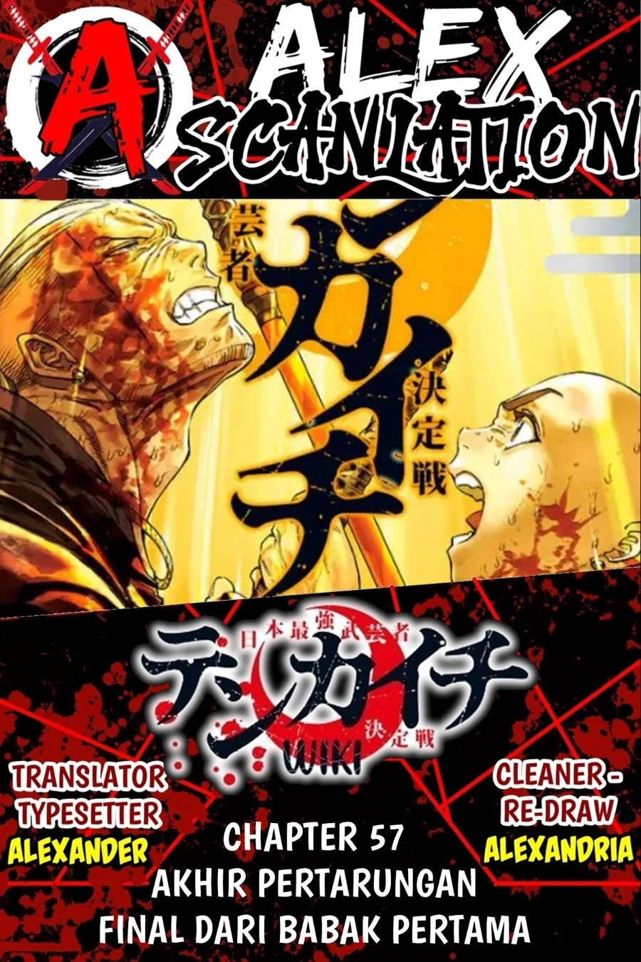 Chapter 57 - halaman 2