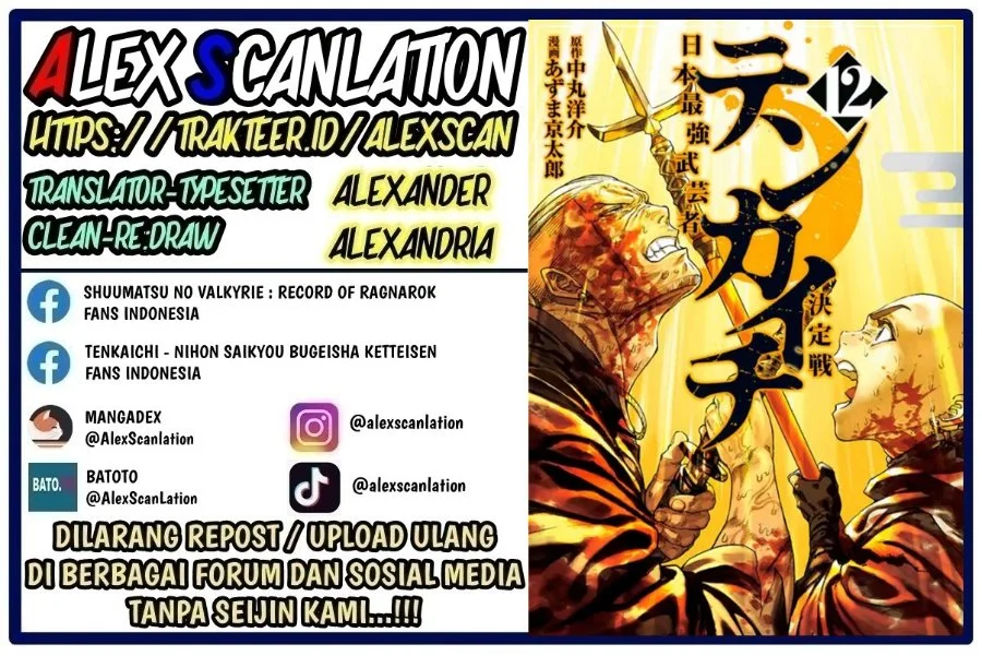Chapter 57 - halaman 3