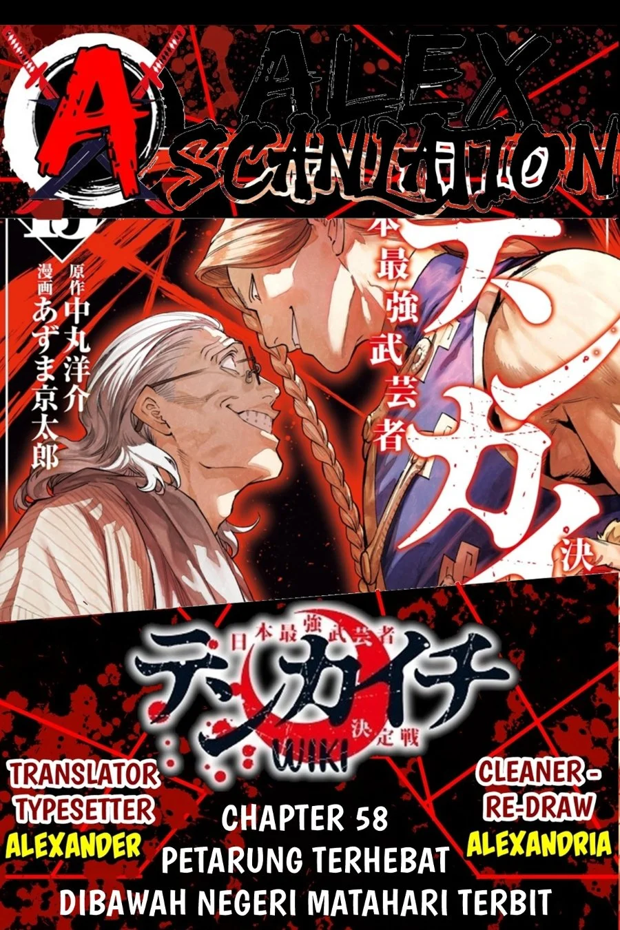 Chapter 58 - halaman 2