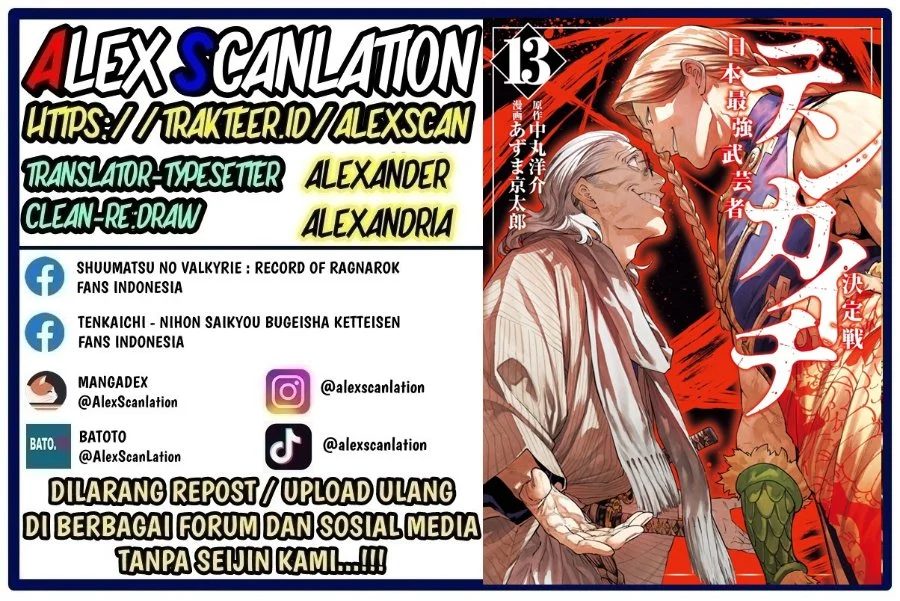 Chapter 58 - halaman 3