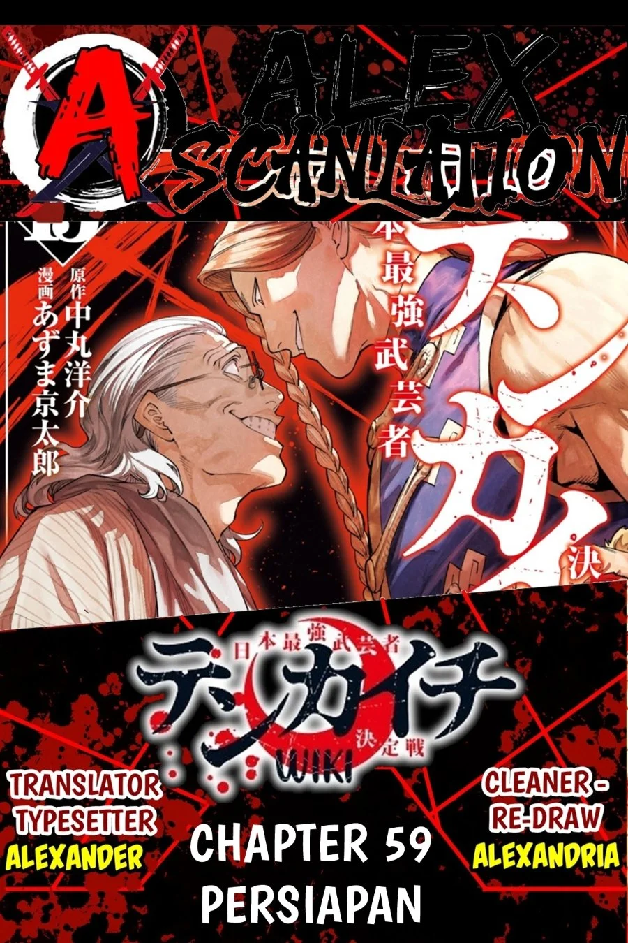 Chapter 59 - halaman 2