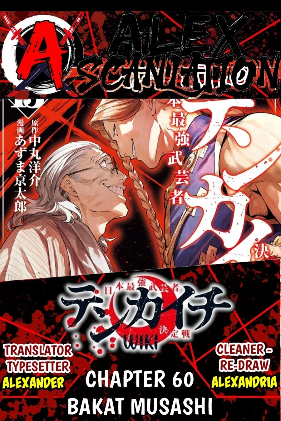 Chapter 60 - halaman 2