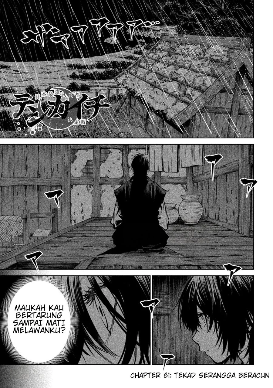 Chapter 61 - halaman 2