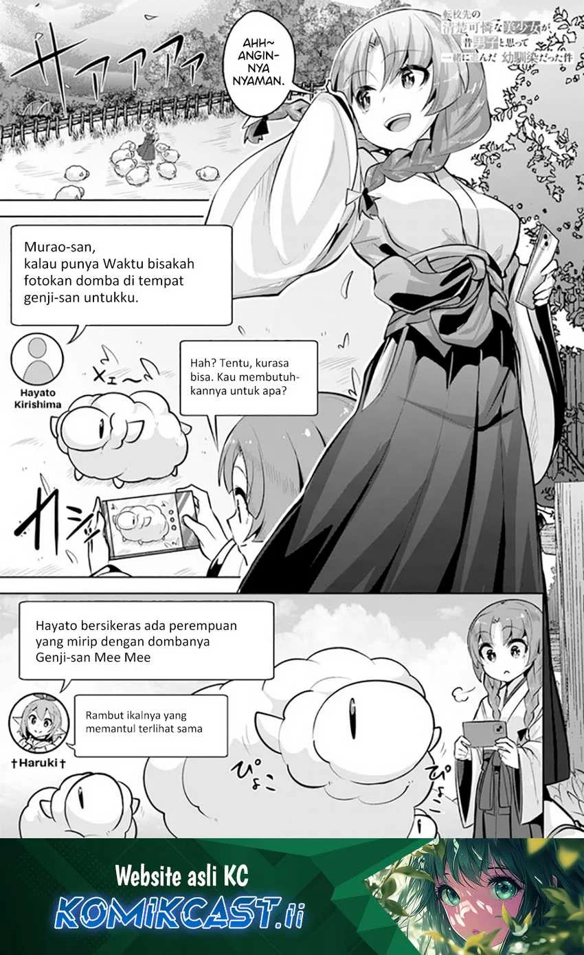 Chapter 25 - halaman 3