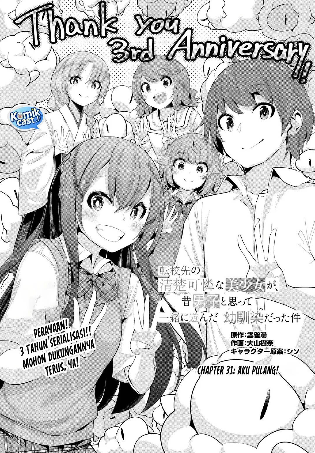 Chapter 31 - halaman 3