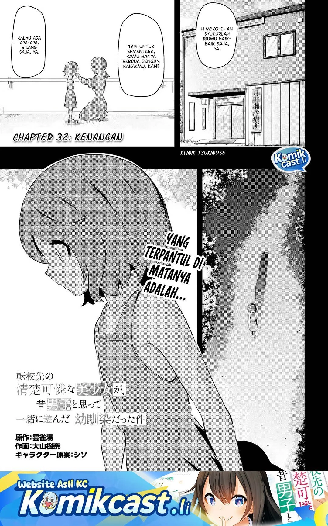 Chapter 32 - halaman 2