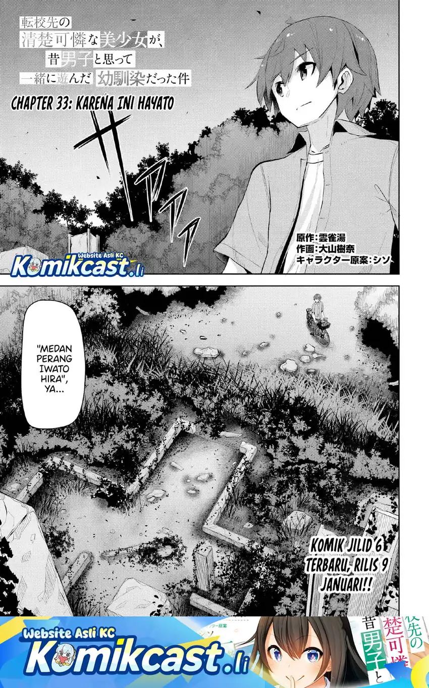Chapter 33 - halaman 3