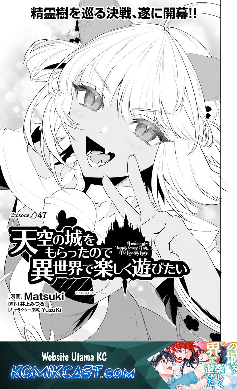 Chapter 47 - halaman 2