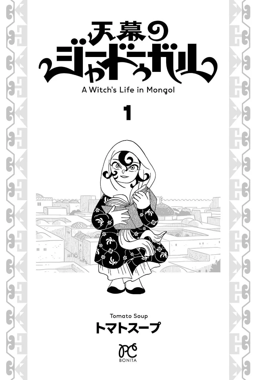 Chapter 1 - halaman 3