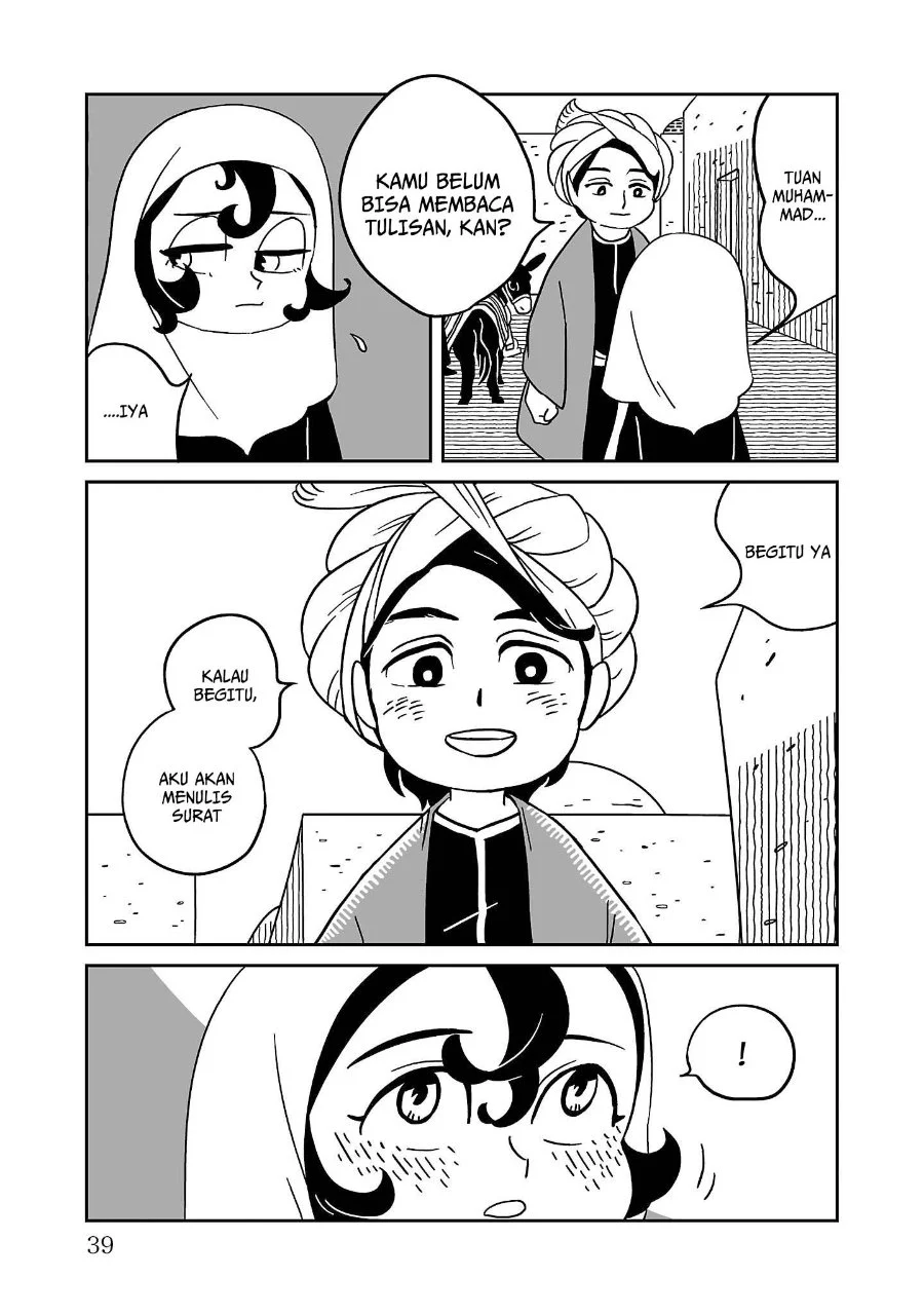 Chapter 1 - halaman 39