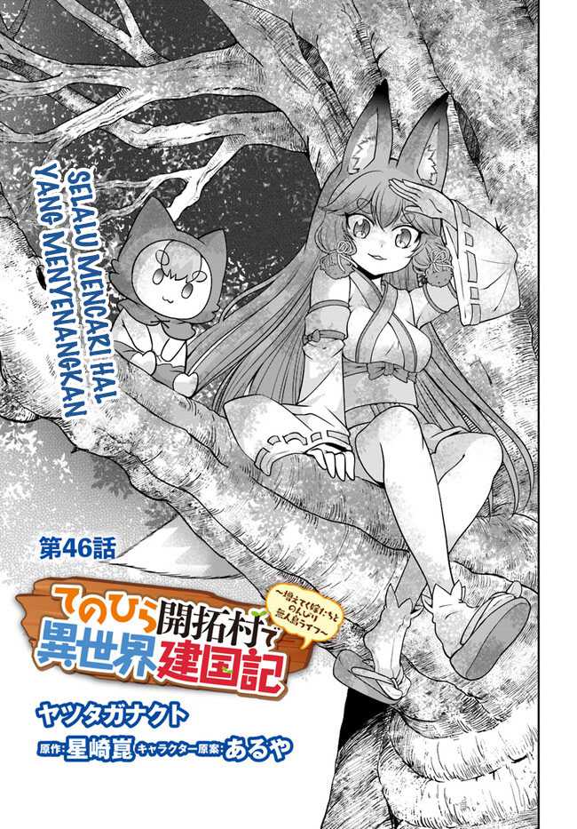 Chapter 46 - halaman 5