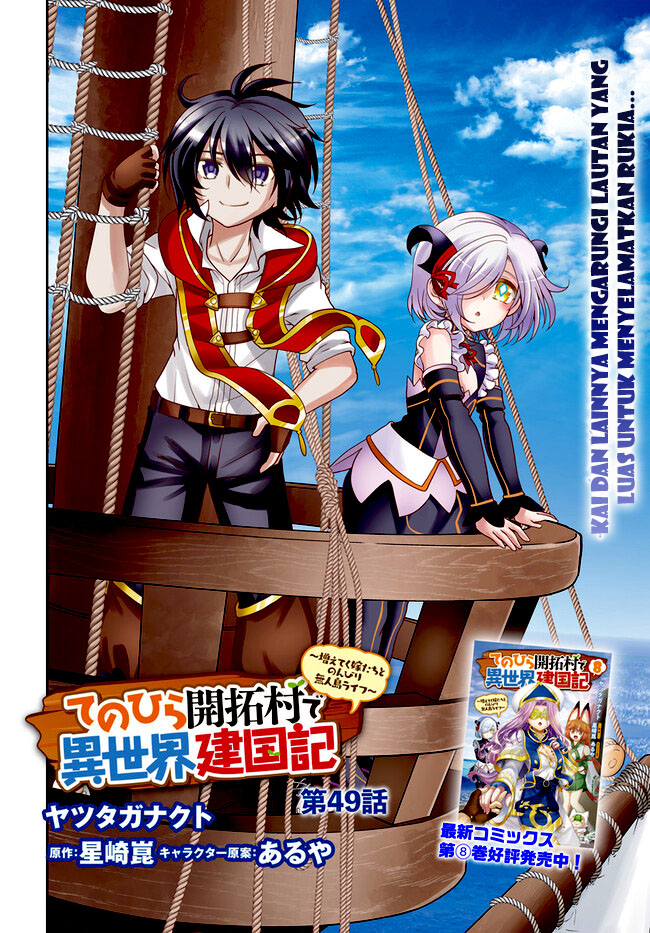 Chapter 49 - halaman 6