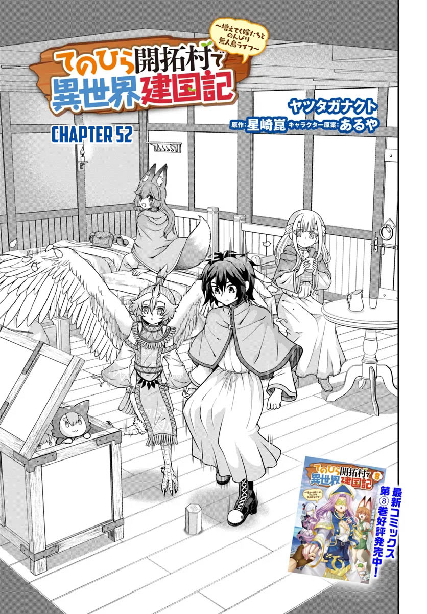Chapter 52 - halaman 5