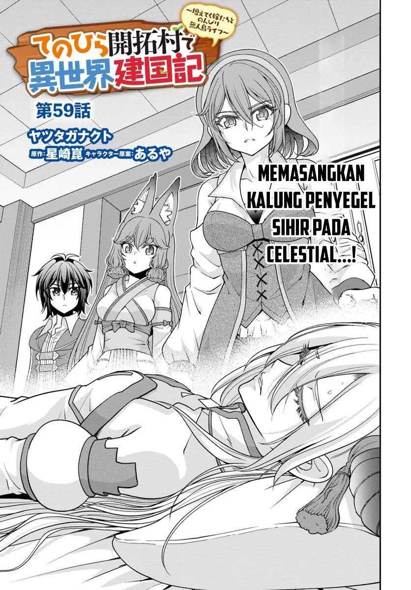 Chapter 59 - halaman 3