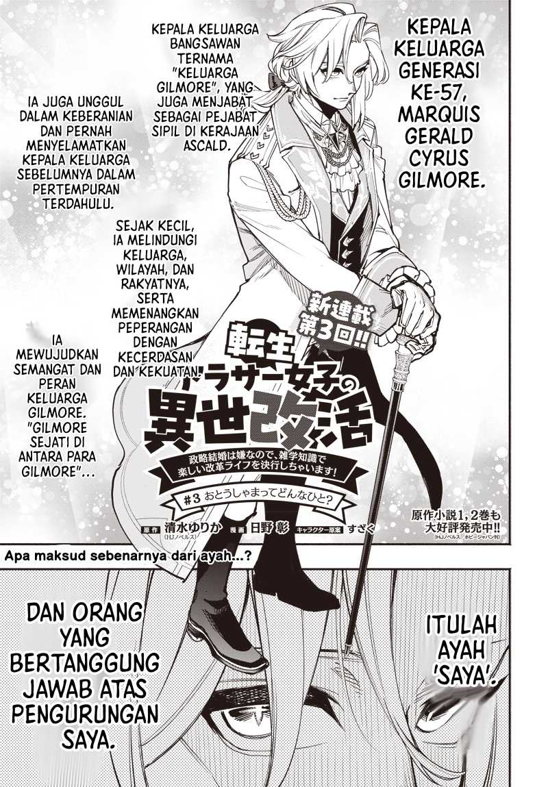 Chapter 3.1 - halaman 2
