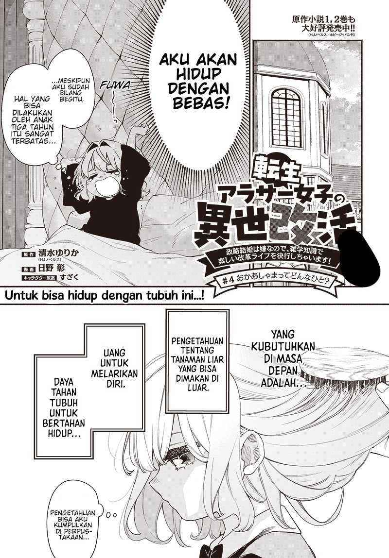 Chapter 4.1 - halaman 2