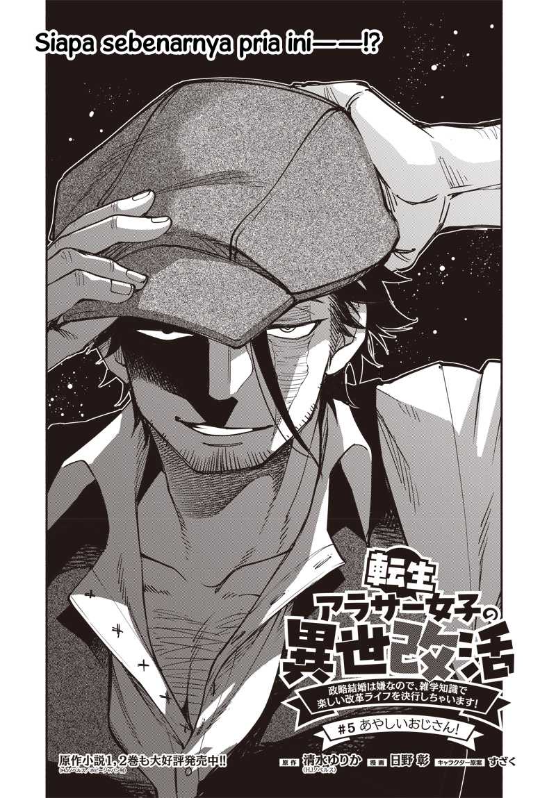 Chapter 5.1 - halaman 2