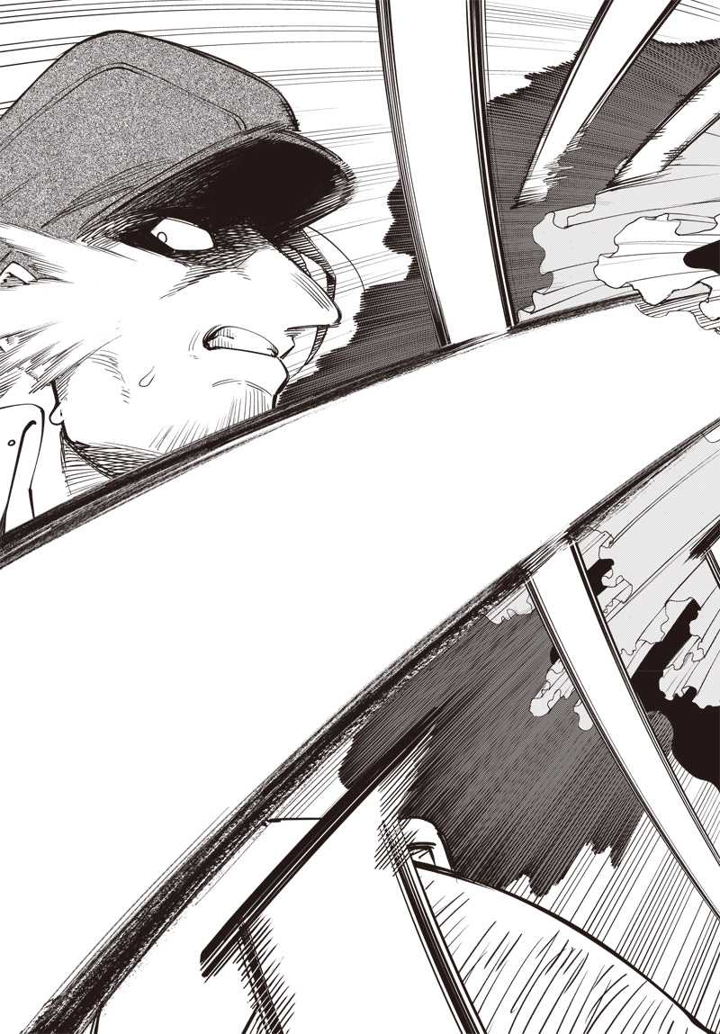 Chapter 5.1 - halaman 4
