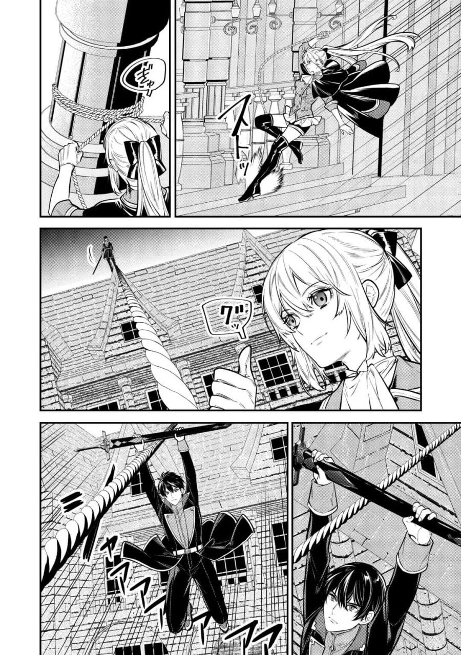 Chapter 17 - halaman 6
