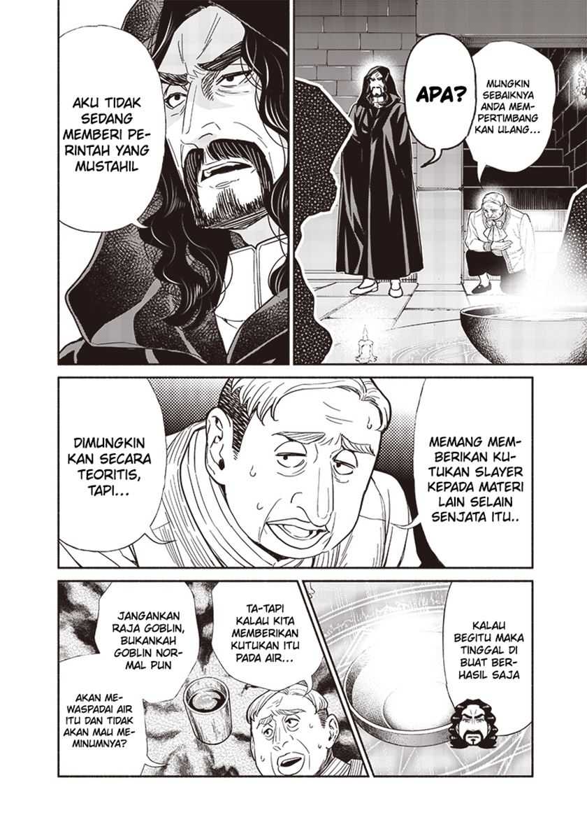Chapter 117 - halaman 16