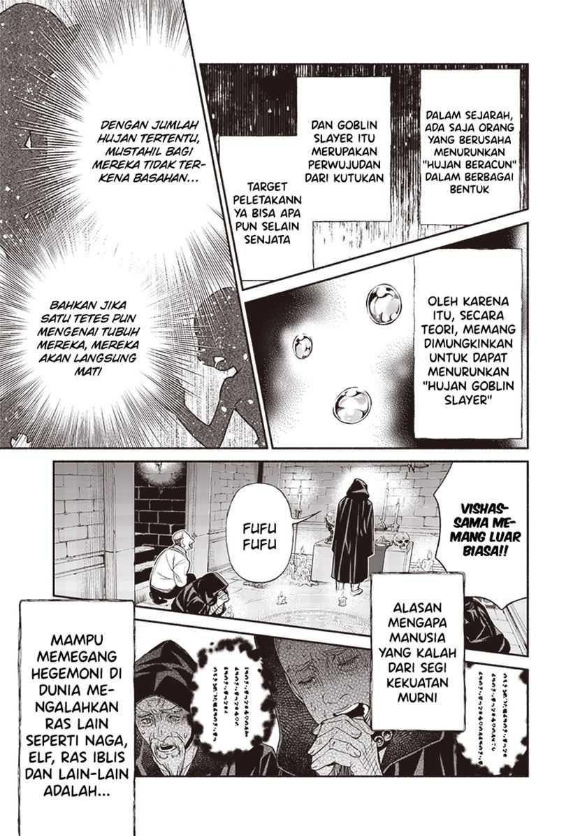 Chapter 117 - halaman 19