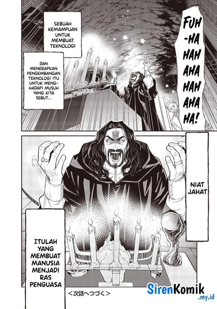 Chapter 117 - halaman 20