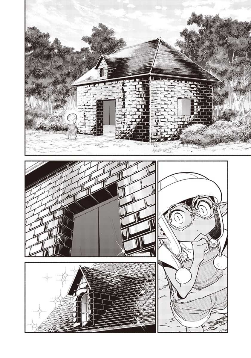 Chapter 117 - halaman 4
