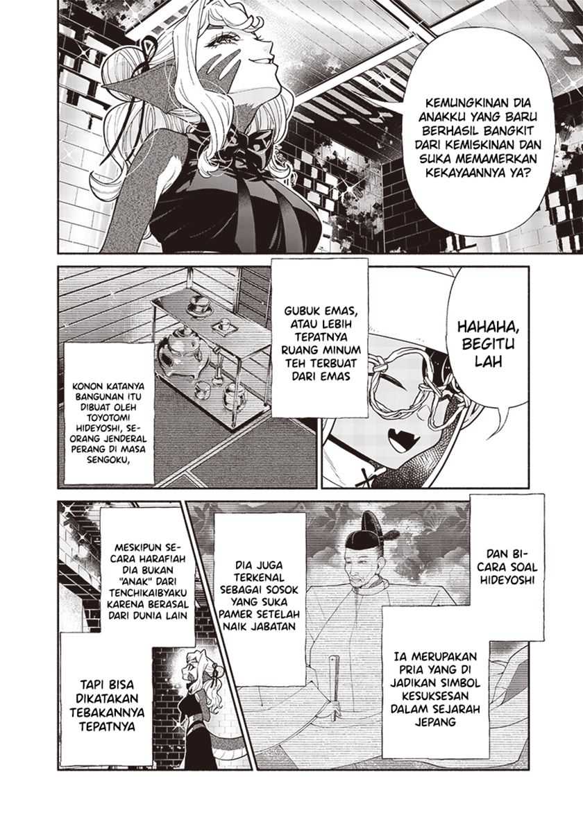 Chapter 117 - halaman 6