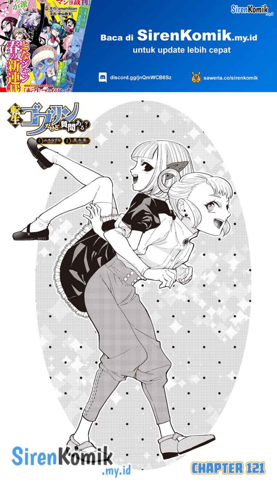 Chapter 121 - halaman 3