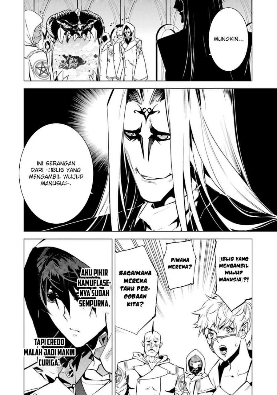 Chapter 79.1 - halaman 12