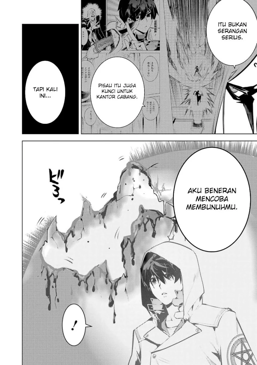 Chapter 79.1 - halaman 23