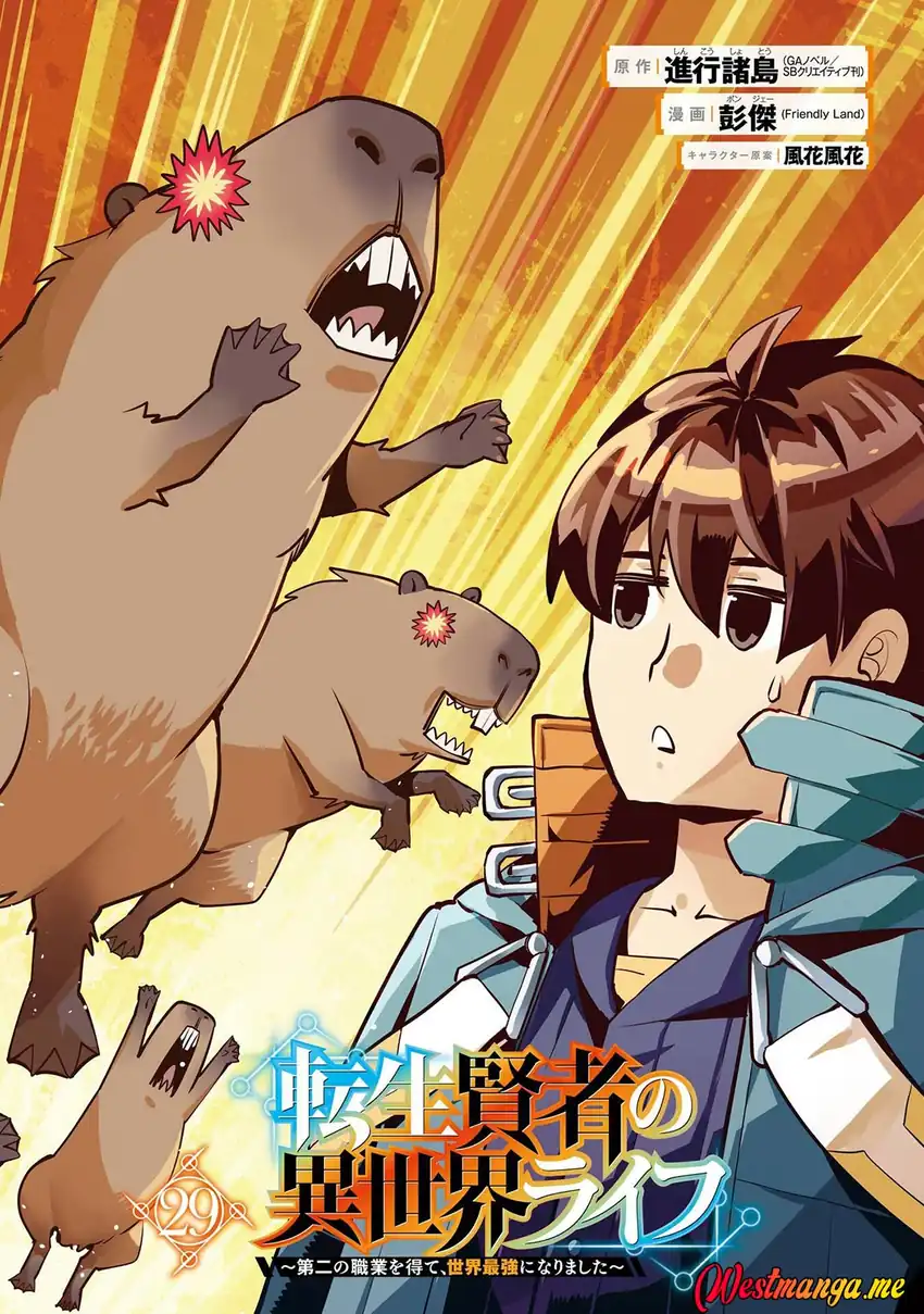 Chapter 85 - halaman 5