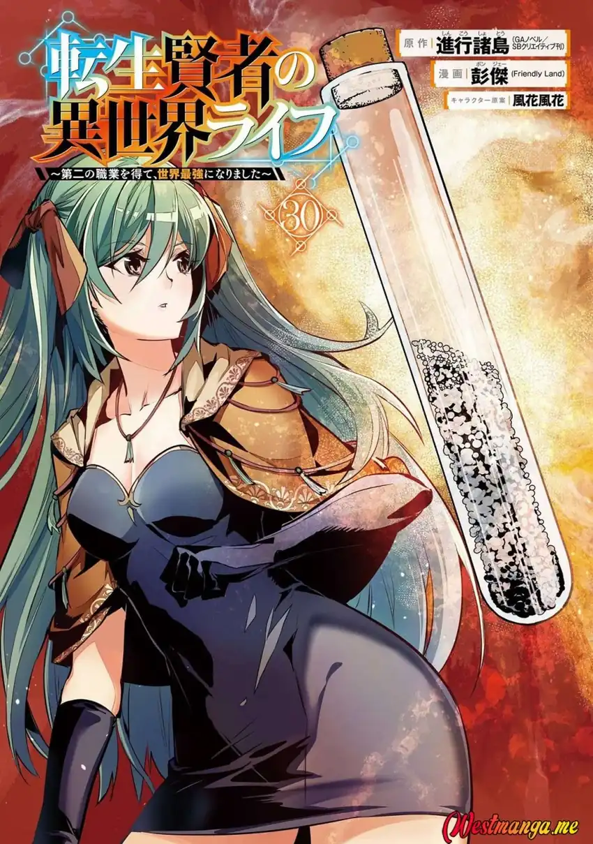 Chapter 88 - halaman 5