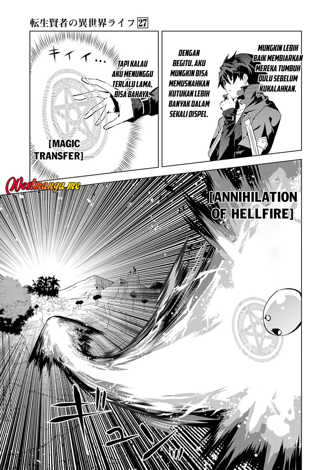Chapter 81 - halaman 17