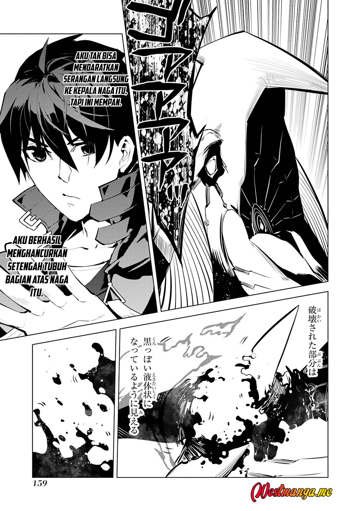 Chapter 81 - halaman 37