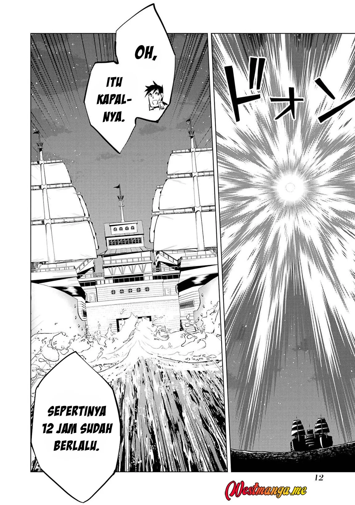 Chapter 88 - halaman 14