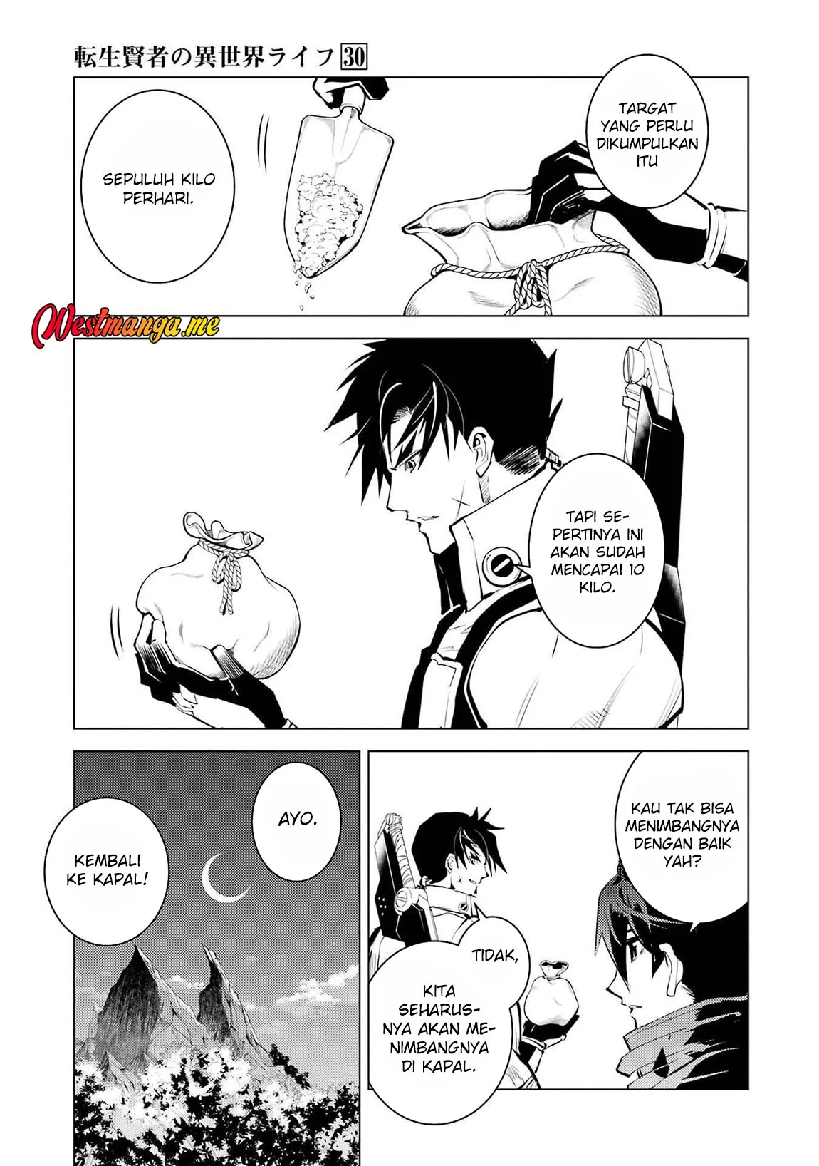 Chapter 88 - halaman 17