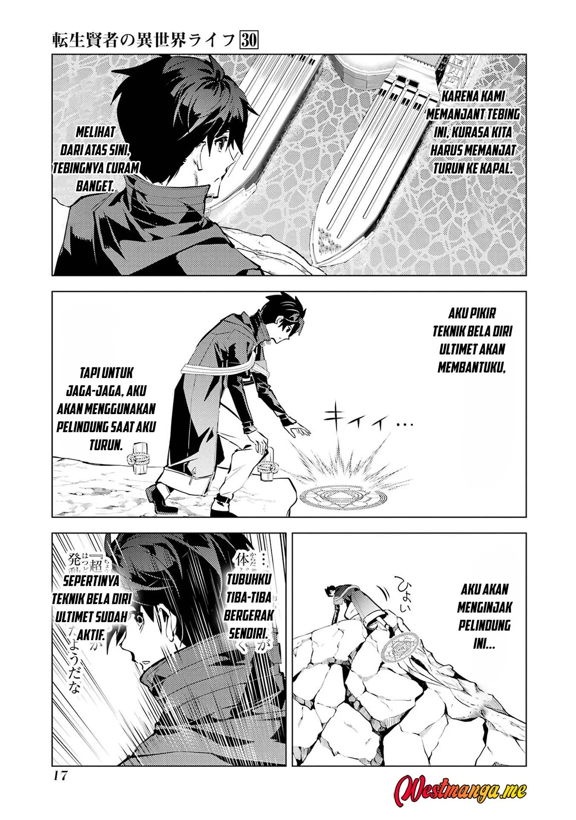 Chapter 88 - halaman 19