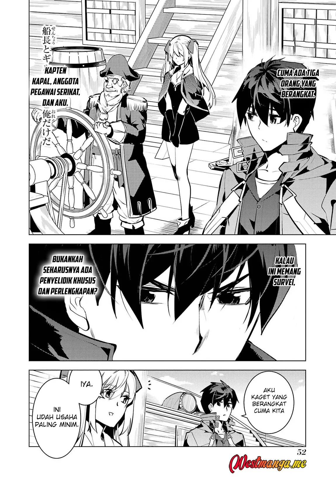 Chapter 88 - halaman 54