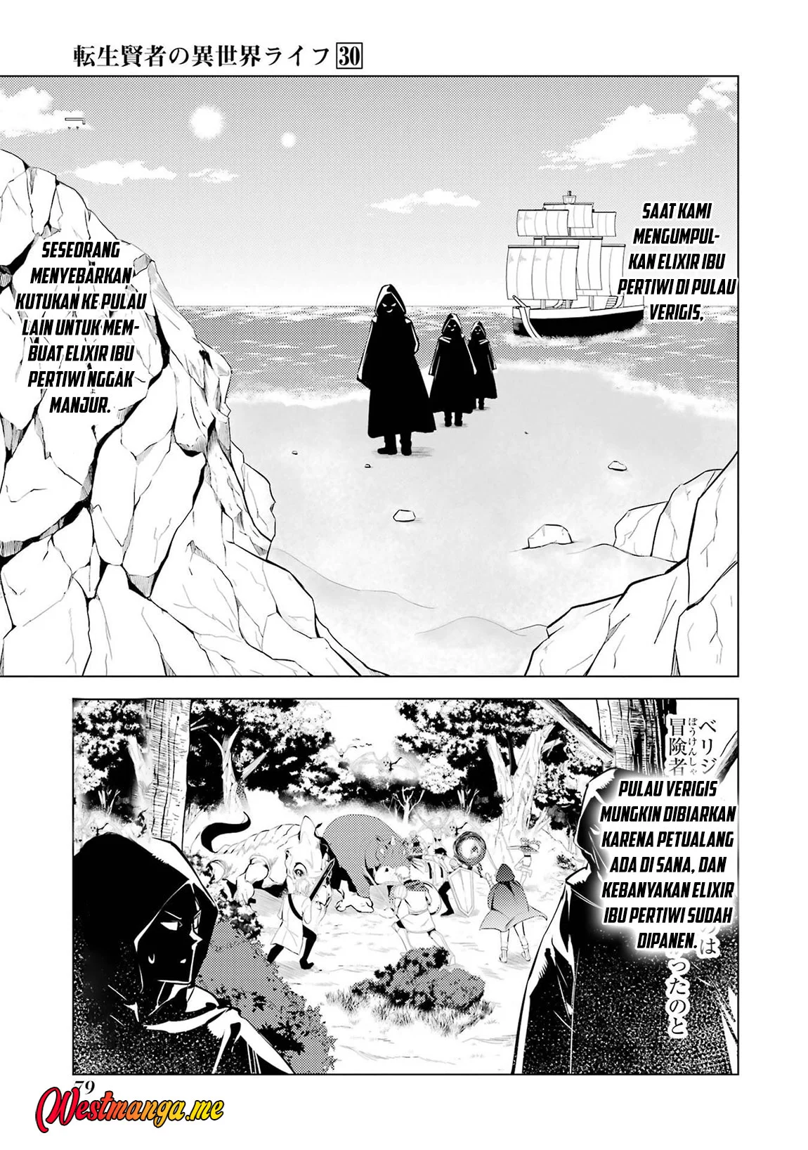 Chapter 89 - halaman 20