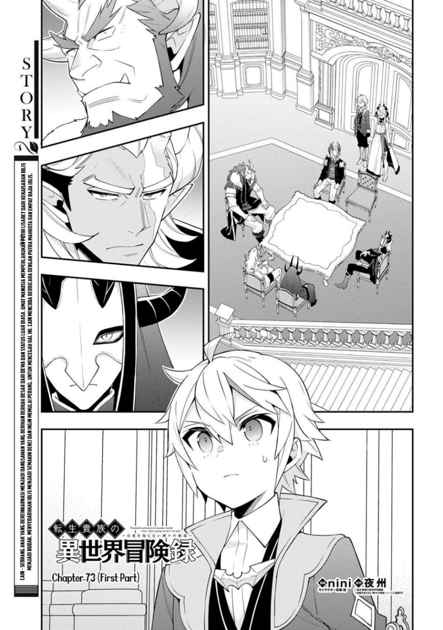 Chapter 73.1 - halaman 3