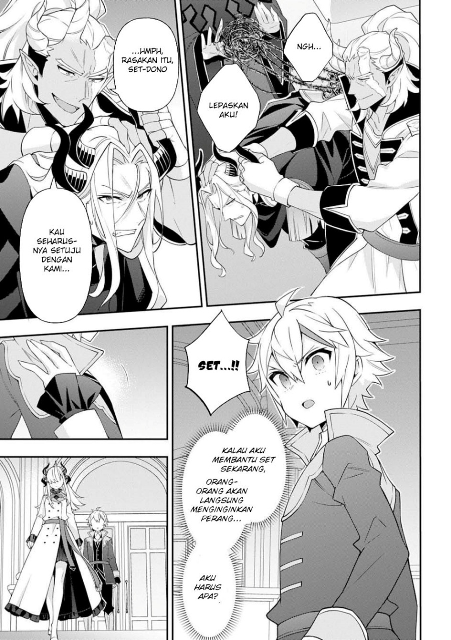 Chapter 73.1 - halaman 25