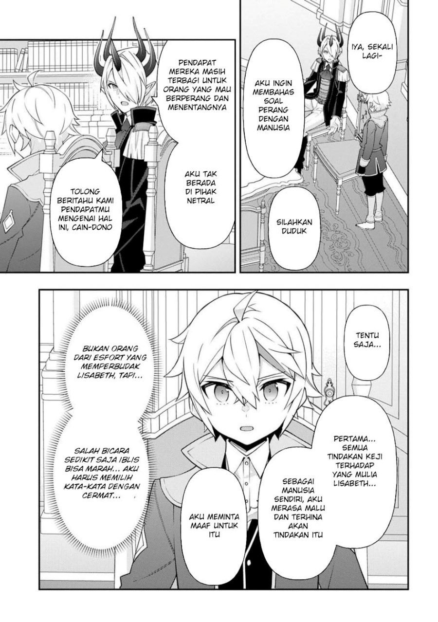 Chapter 73.1 - halaman 6