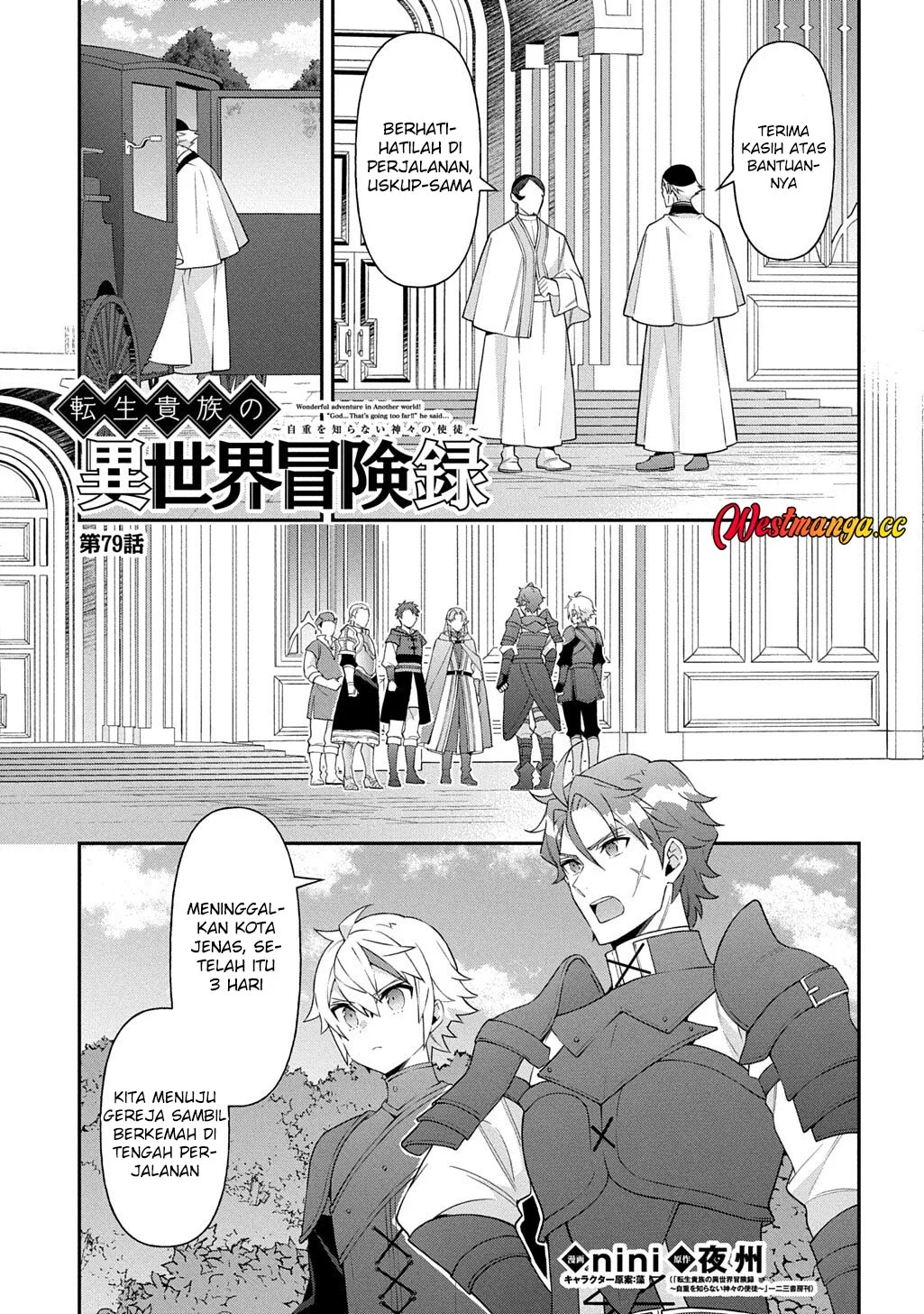 Chapter 79 - halaman 3