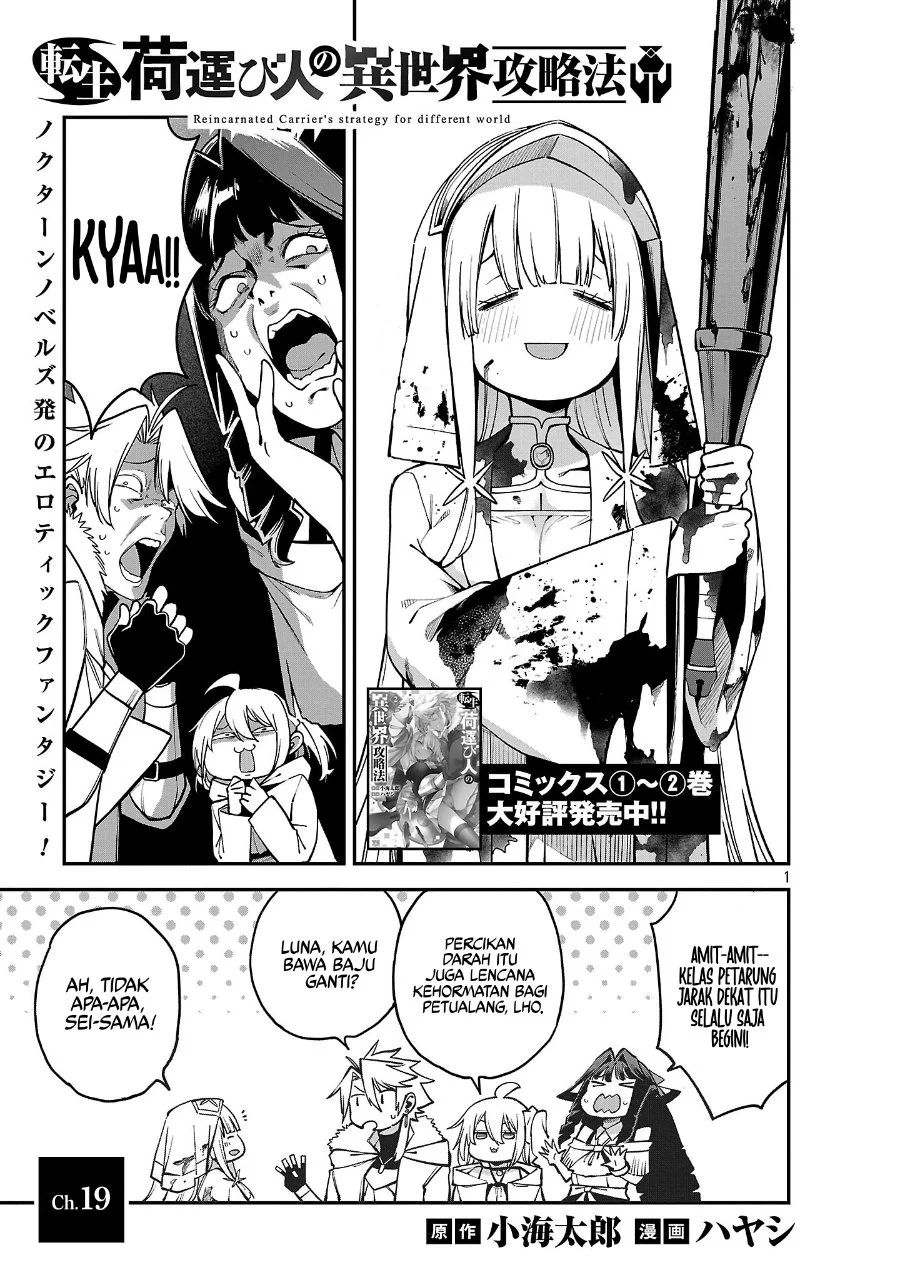 Chapter 19 - halaman 3