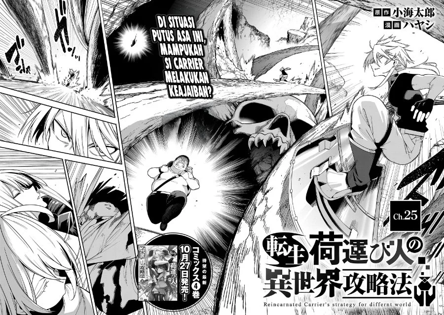 Chapter 25 - halaman 5
