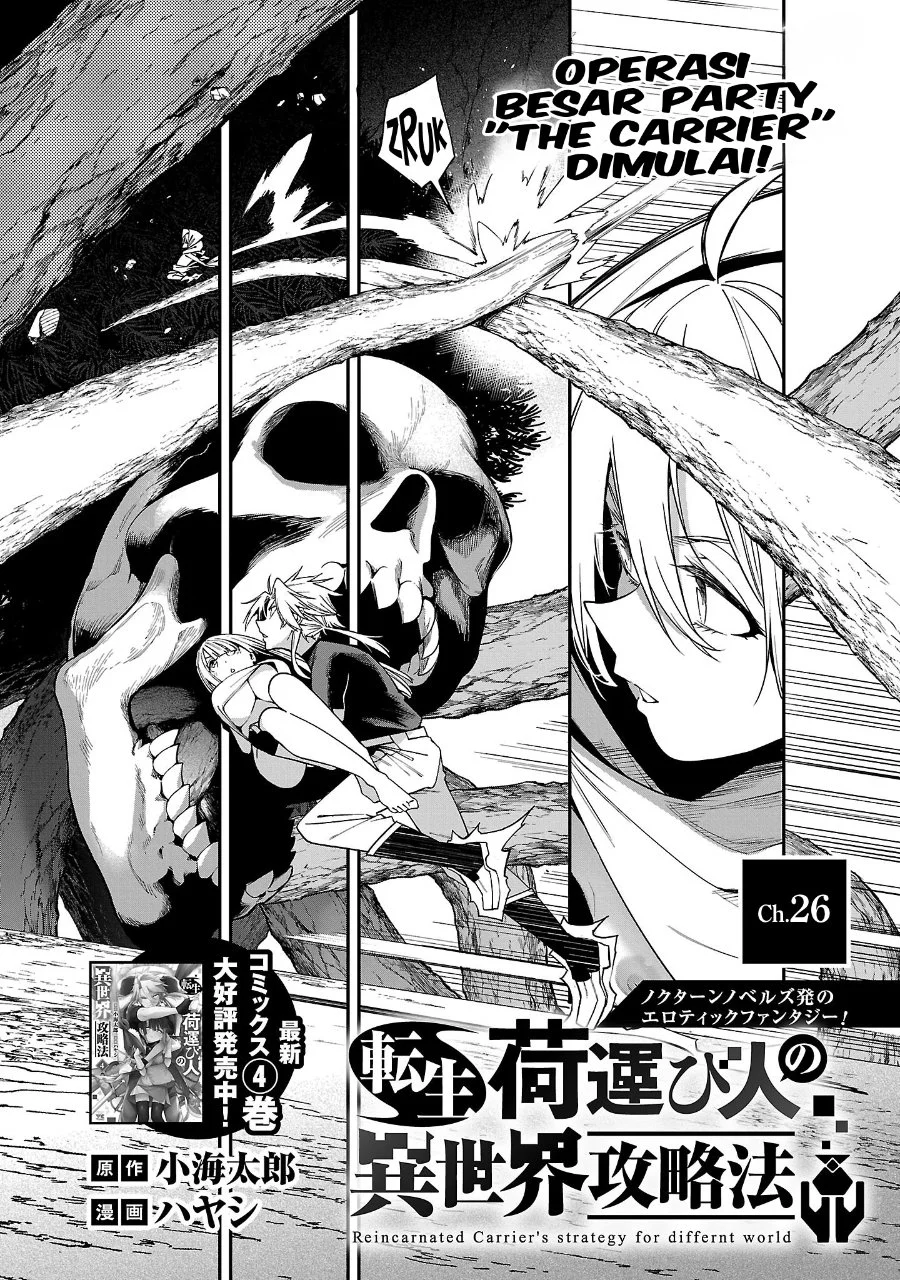 Chapter 26 - halaman 3